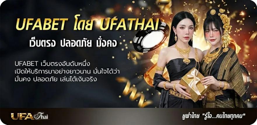 โปรโมชั่น สมัครสมาชิก wing1688 ยอดนิยม — แทงบอลออนไลน์ คาสิโน หวย มวย สล็อต ครบวงจร
