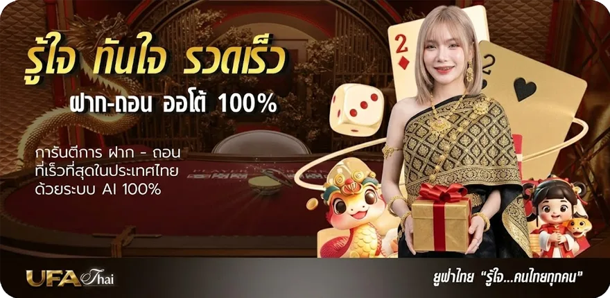 โปรโมชั่น สมัครสมาชิก wing1688 ล่าสุด — โปรโมชั่นสมาชิกใหม่
