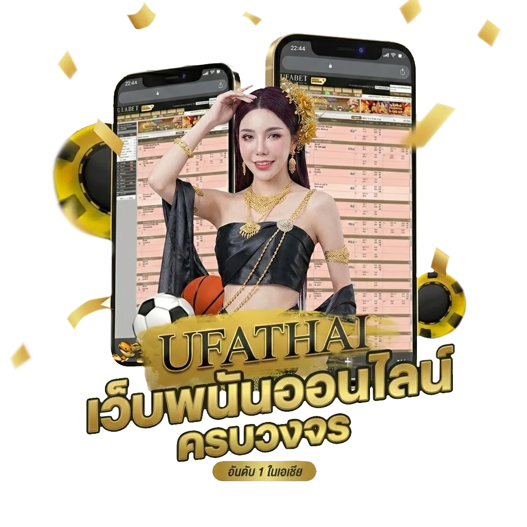 สมัครสมาชิก wing1688 โปรโมชั่น — สำหรับสมาชิก