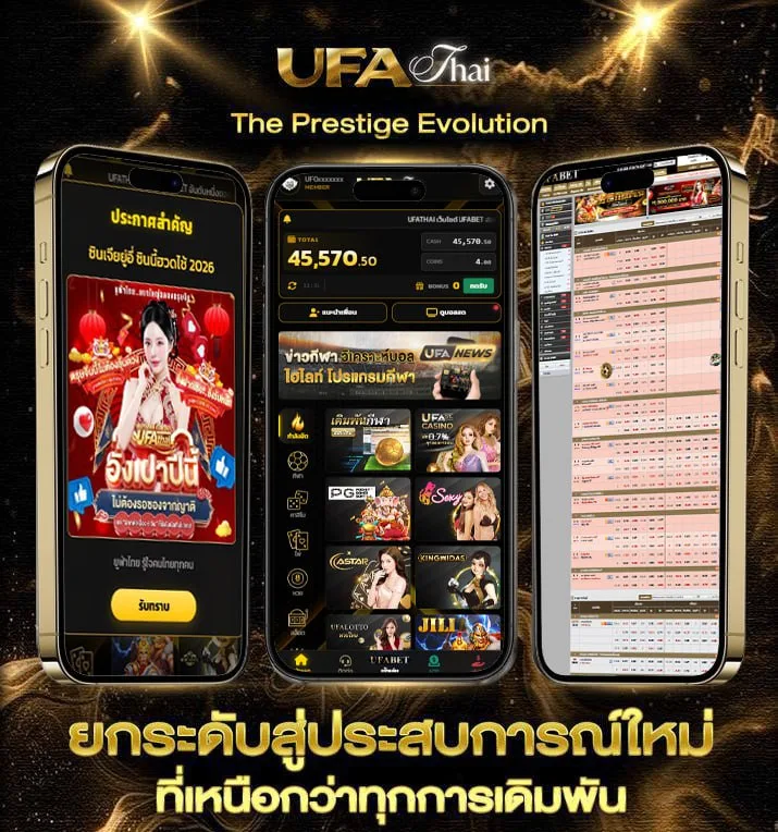 สมัครสมาชิก wing1688  แบรนด์ยูฟ่าไทย